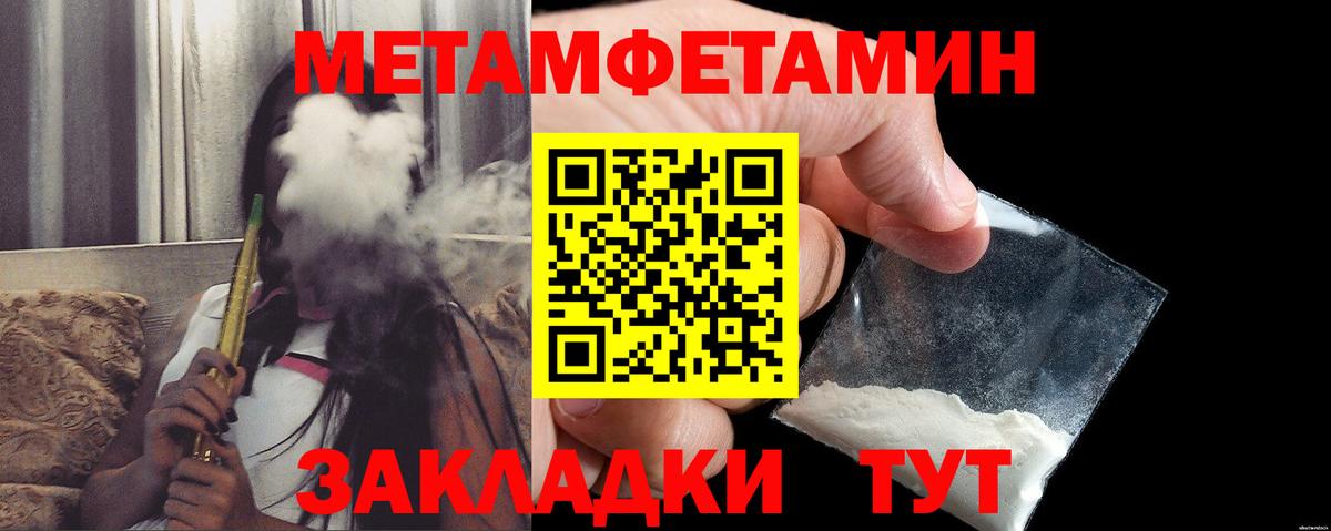 Amphetamine VHQ Саранск