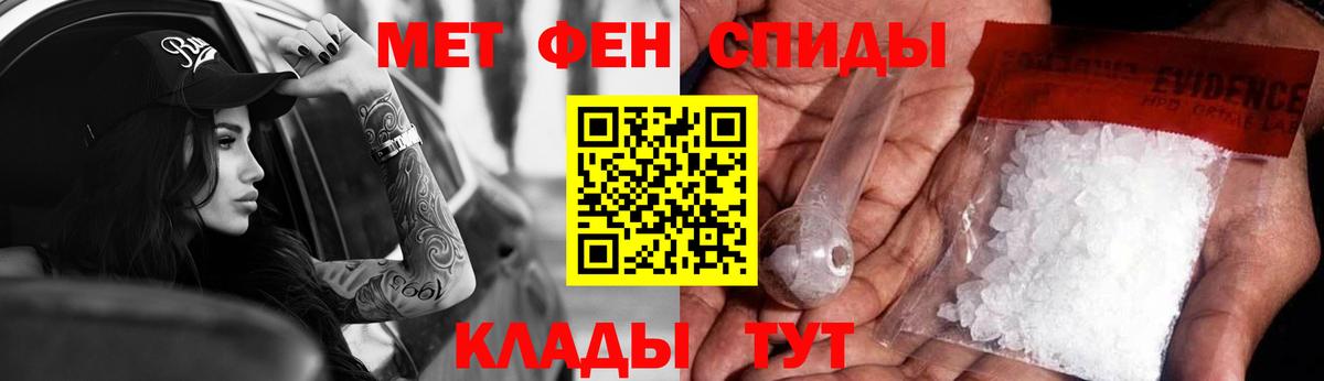 Саранск  АМФ  Вход с VPN  Amphetamine Premium 