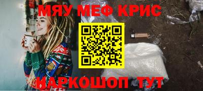 ALPHA-PVP Первоуральск