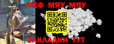 mdma Партизанск