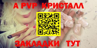 mdma Партизанск