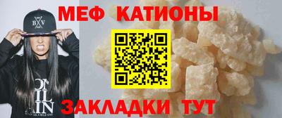 mdma Партизанск