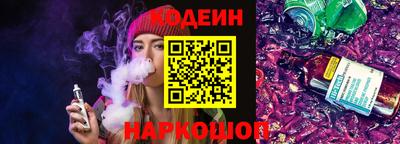 ALPHA-PVP Первоуральск
