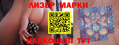 mdma Партизанск