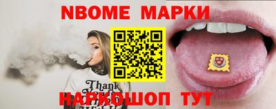 меф Пенза