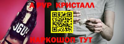 ALPHA-PVP Первоуральск