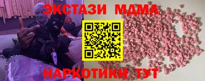 меф Пенза