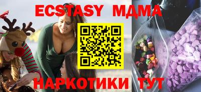 ALPHA-PVP Первоуральск