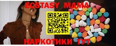 mdma Партизанск