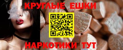 меф Пенза