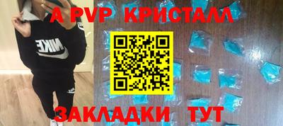 меф Пенза