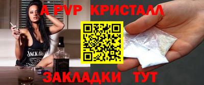 меф Пенза