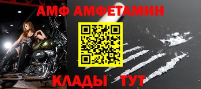 mdma Партизанск
