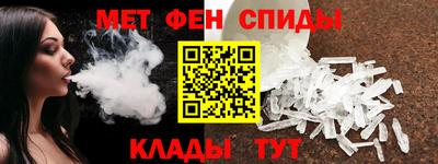 ALPHA-PVP Первоуральск