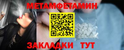 mdma Партизанск