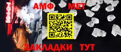 меф Пенза