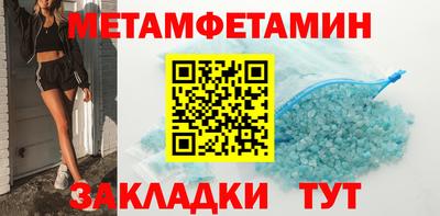 ALPHA-PVP Первоуральск