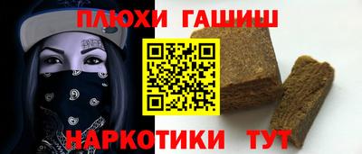 меф Пенза