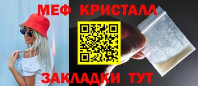 mdma Партизанск