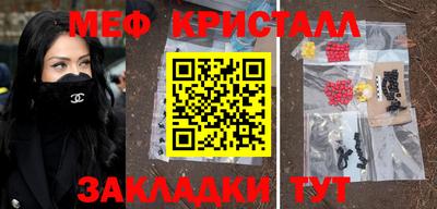 мефедрон VHQ Пыть-Ях