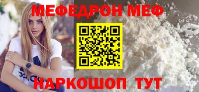 mdma Партизанск
