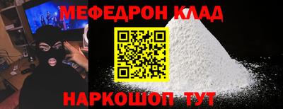 ALPHA-PVP Первоуральск