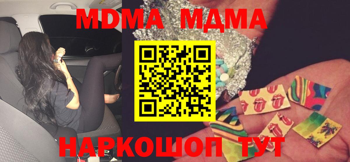 ГАШ  Саранск  КОКАИН  Вход с VPN  Alpha-PVP СОЛЬ кристаллы  Мефедрон   Каннабис 
