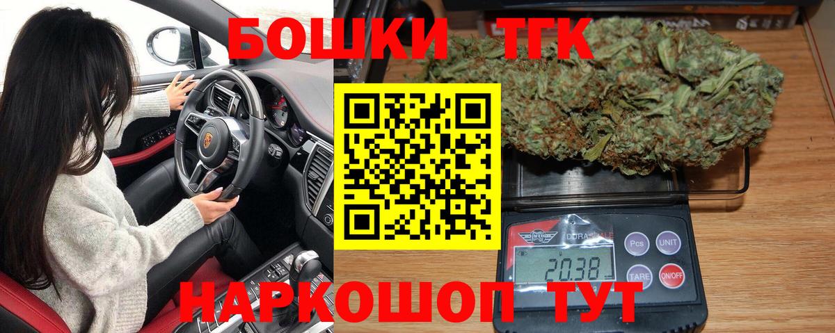 Бошки марихуана White Widow  Вход с VPN  МАРИХУАНА THC 21%  Бошки марихуана индика  Саранск 
